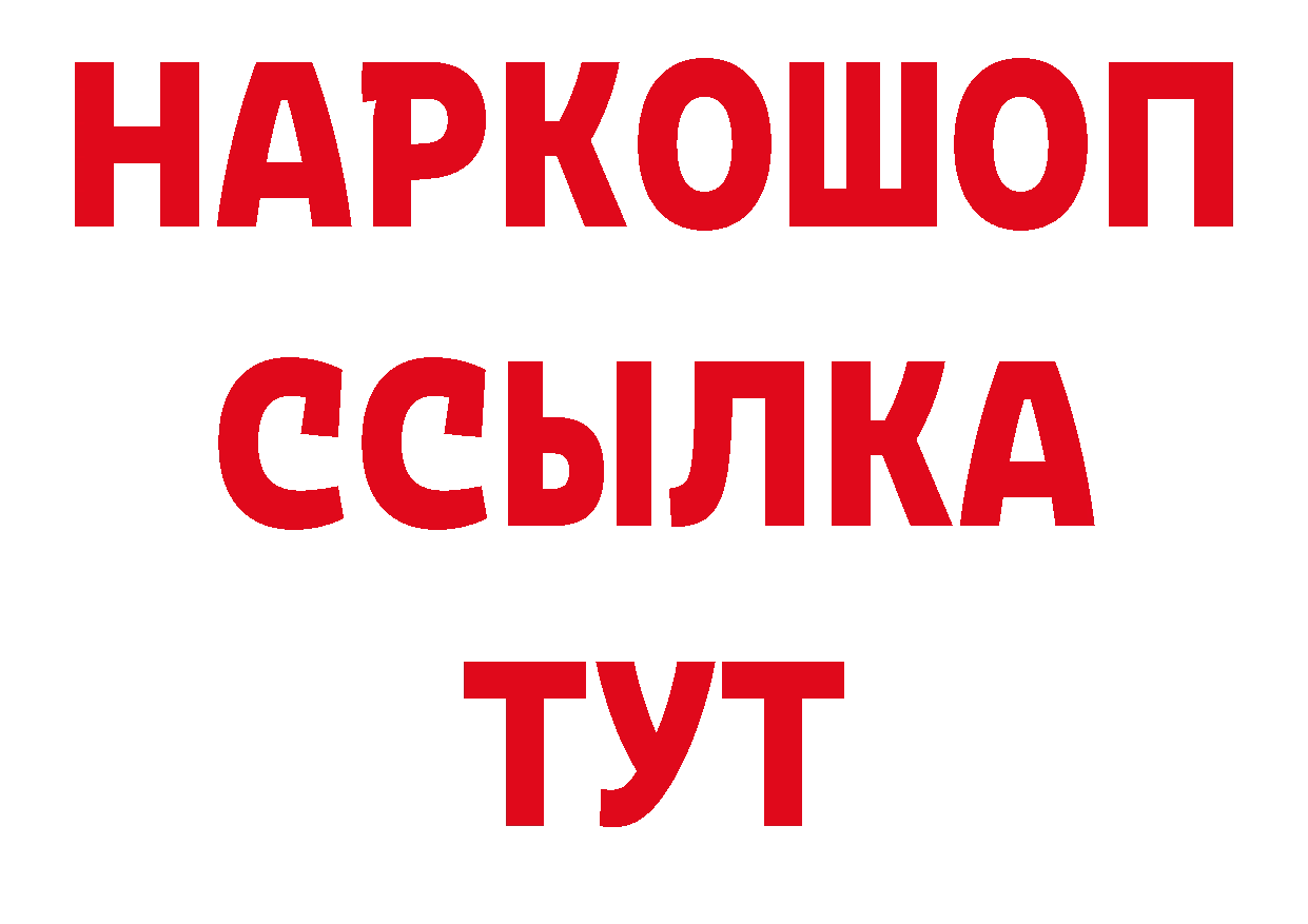 Кодеиновый сироп Lean напиток Lean (лин) tor сайты даркнета гидра Курск