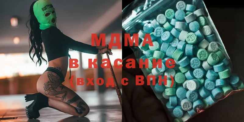 MDMA молли  закладка  Курск 